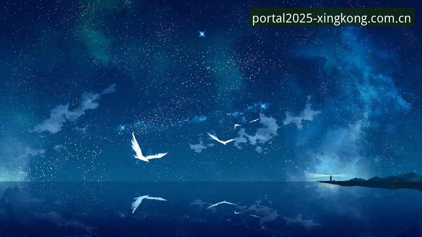 星空入口电脑端赛事数据值得用吗？七个常见问题一次说清