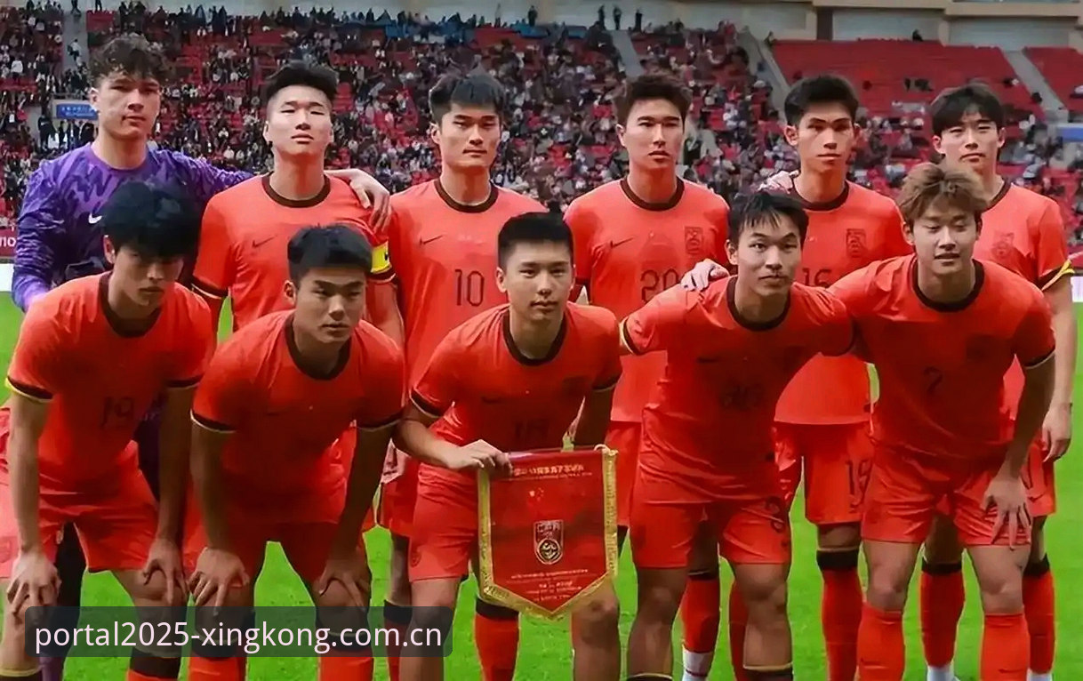 土伦杯翻车复盘：U19国足0-3背后的实用看球技巧