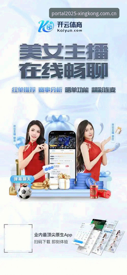 星空娱乐平台赛事数据，这4个坑我替你先踩了——电脑端使用避坑全解析