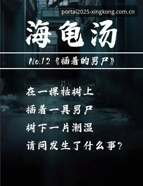 2个推不倒的真相：索斯盖特新纪录片里，藏着一个被误读的男性困局